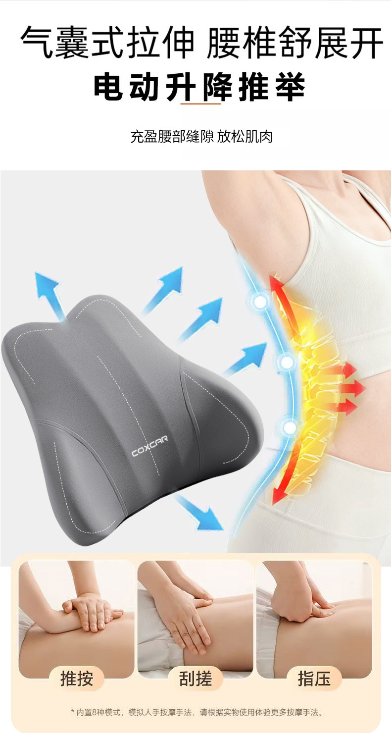 Car Electric Massage Hot Compress Traction Lumbar Pillow Lumbar Cushion Backrest Waist Support Seat Lumbar Support Automatic Inflatable Headrest