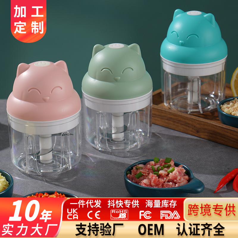 Meat Grasper Household Electric Garlic Mash Garlic Mash Baby Baby Food Machine Cooking Machine Garlic Grasper