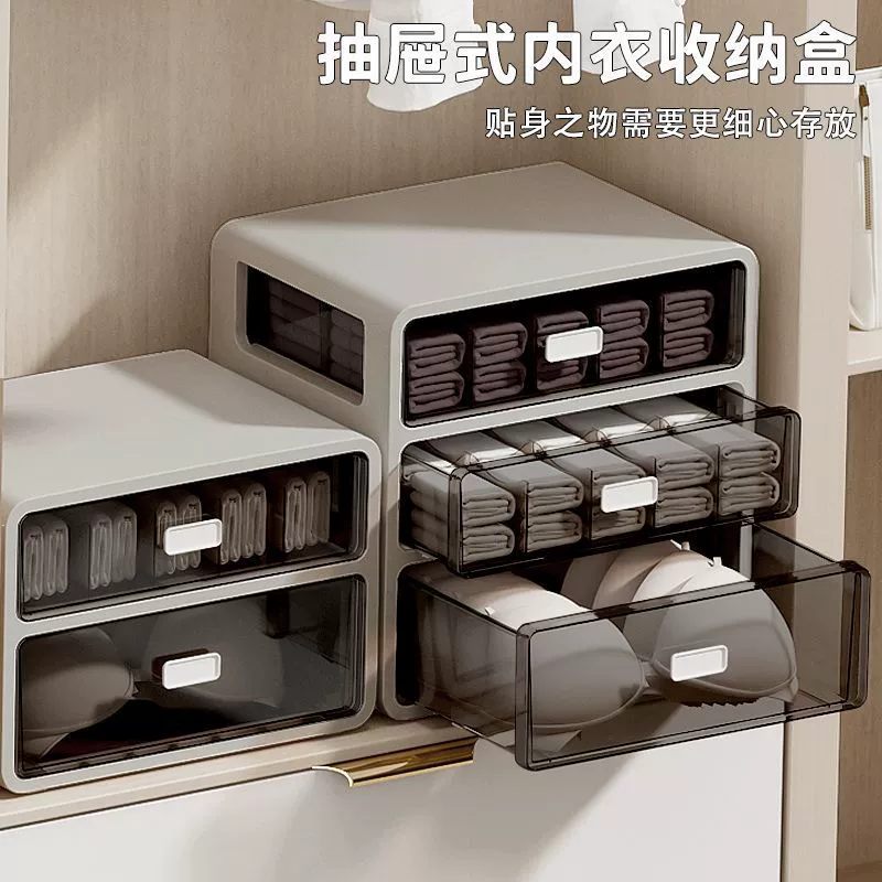 Коробка для хранения нижнего белья в стиле drawers - отделения для носков нижнего белья и секции раздельные клетчатые слои гардероба для организации общежития и комнаты