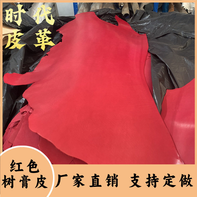 Full-grain hand-thickened 3.0~3.5mm red vegetable-tanned leather, cowhide, plaster bark, genuine leather, first-layer cowhide Full-grain hand-thickened 3.0~3.5mm red vegetable-tanned leather, cowhide, plaster bark, genuine leather, first-layer cowhide
