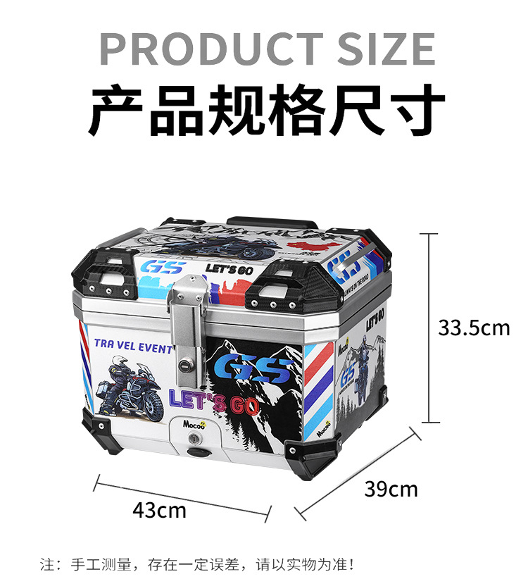 45L One-Button Quick Release Motorcycle Tail Box Abs Waterproof Anti-Theft Lock Electric Vehicle Trunk