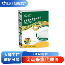 �������̷۸��}���F������ʳ�w�S������o�������̷�400g���b