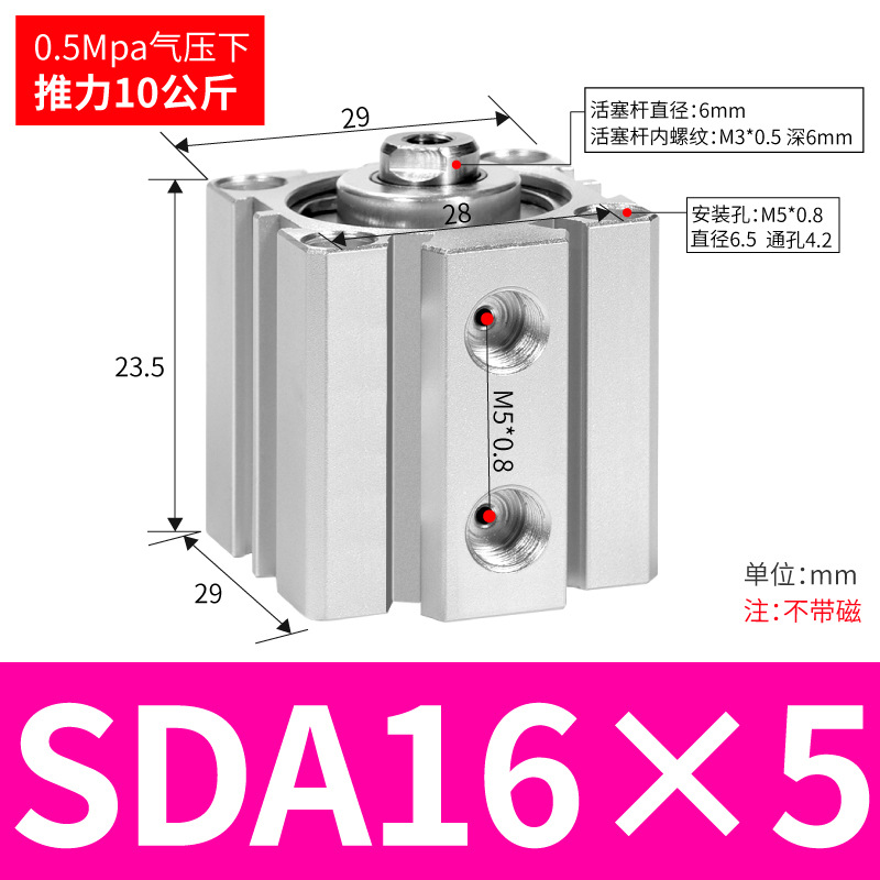 SDA SDA50/63/80/100ɵϽС