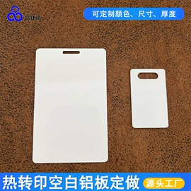 铝及铝合金材;灯罩;铝