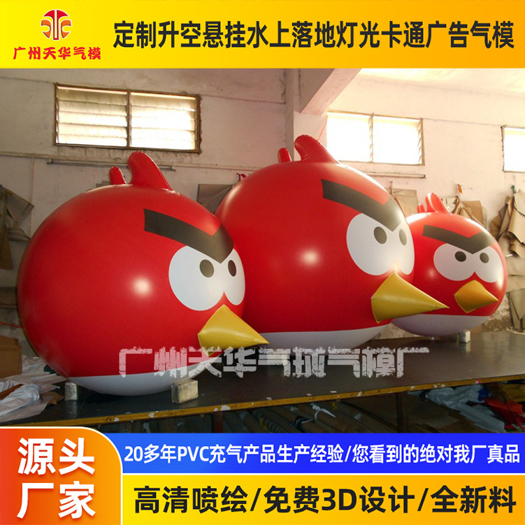 Fábrica al por mayor de PVC ascensor de aire Angry Bird aire flotante simulación de globo grande pato amarillo dibujos animados cerrado ascensor modelo inflable