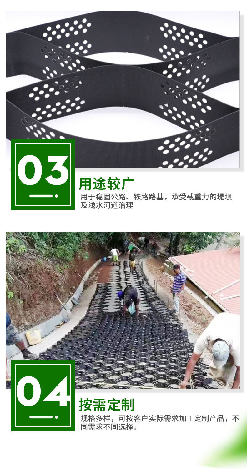 土工格室_看图王_06.jpg