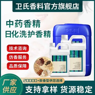 ��ș�㾫�����Ըߝ���ջ�ϴ�o�����o�l��ϴ�lˮ��ԡ¶�㾫