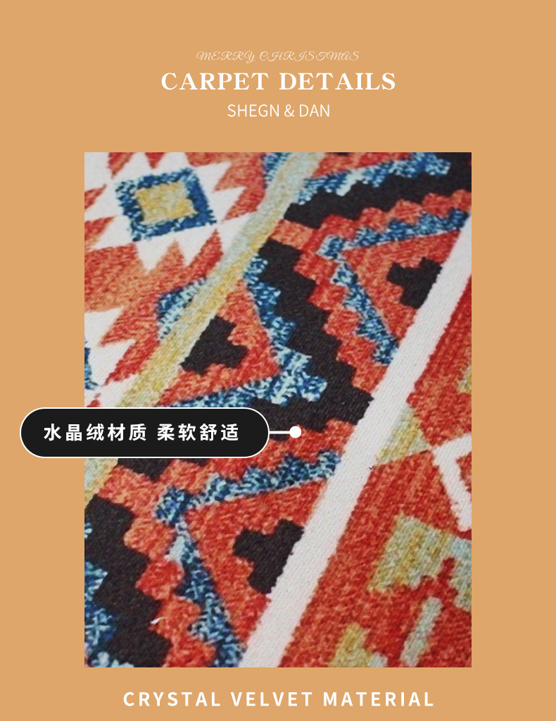 地垫地毯,美式地毯,客厅地毯,卧室地毯,跨境地毯