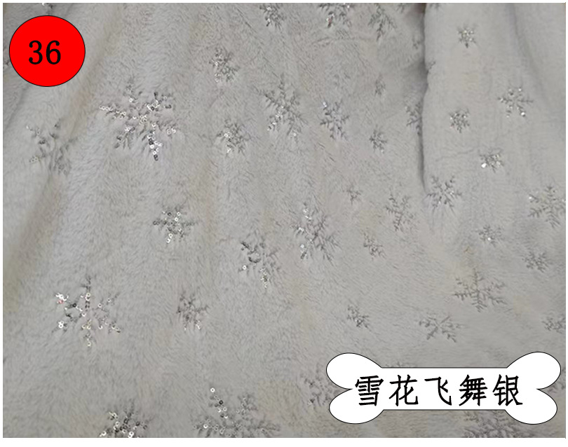 2022流行の毛の布の小さいウサギの毛のスパンコールのおもちゃの刺繍のウサギのじゅうたんのウサギの毛の生地のプリントの瀬のウサギの毛は熱いです。