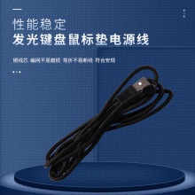 ��ˉ|��늾�USB��늾����^��늾�USB�Դ�� �֙C�������S��