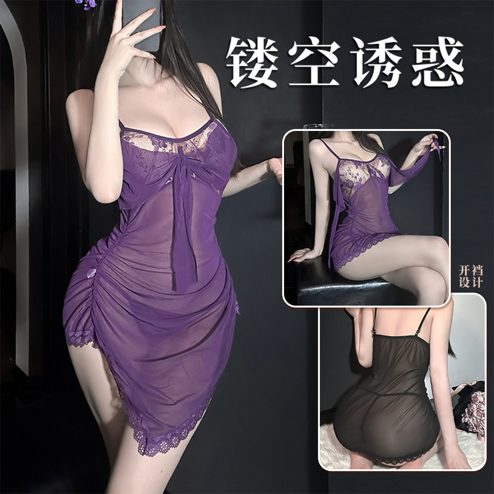 Jinxiang 섹시한 속옷 섹시한 순수한 욕망 서스펜더 잠옷 가슴 리본 보우 디자인 드레스 qqny 여성