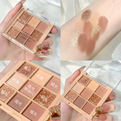 DIKALU Jiugongge matte eye shadow orange brown plate taro mud plate SOMEDEF butter plate pumpkin pearlescent milk tea plate