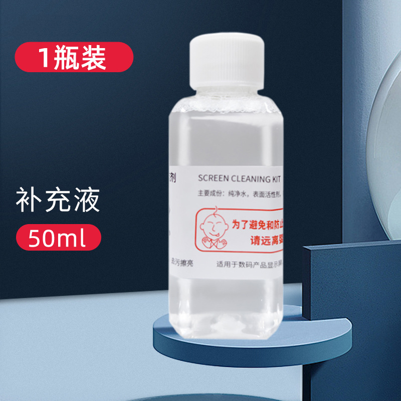 50ml 보충 솔루션