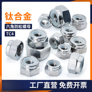 TC4⁺Ͻ������ĸ���������ɲ�Ó��ñ������ĸM2M2. 5M3M4M5M6M8