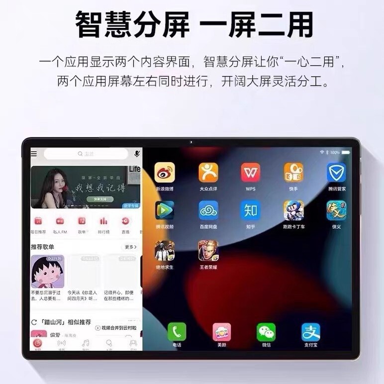 2025款天玑9300高清全面护眼屏5G全网通pad办公学生网课手机学习|undefined