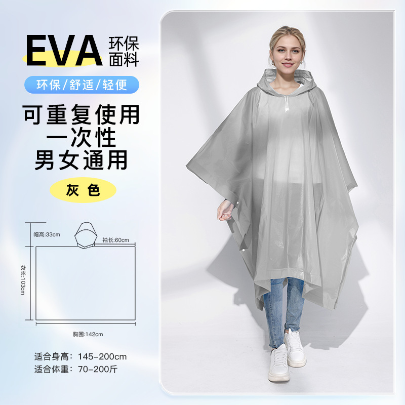 Impermeable para adultos de EVA, desechable, grueso, largo, reutilizable, portátil, ideal para viajes, para exteriores, cubre todo el cuerpo.
