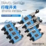 行程微动限位8112开关