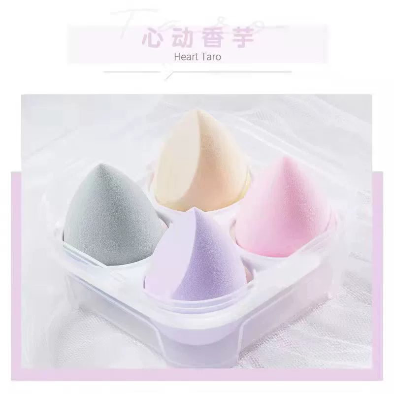 Cosmetic sponge, storage box, set, internet celebrity, 4 pieces