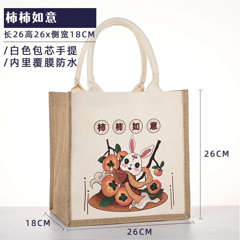 帆布袋logo麻布袋飘带托特包手拎外出购物袋帆布手提袋包装袋|undefined