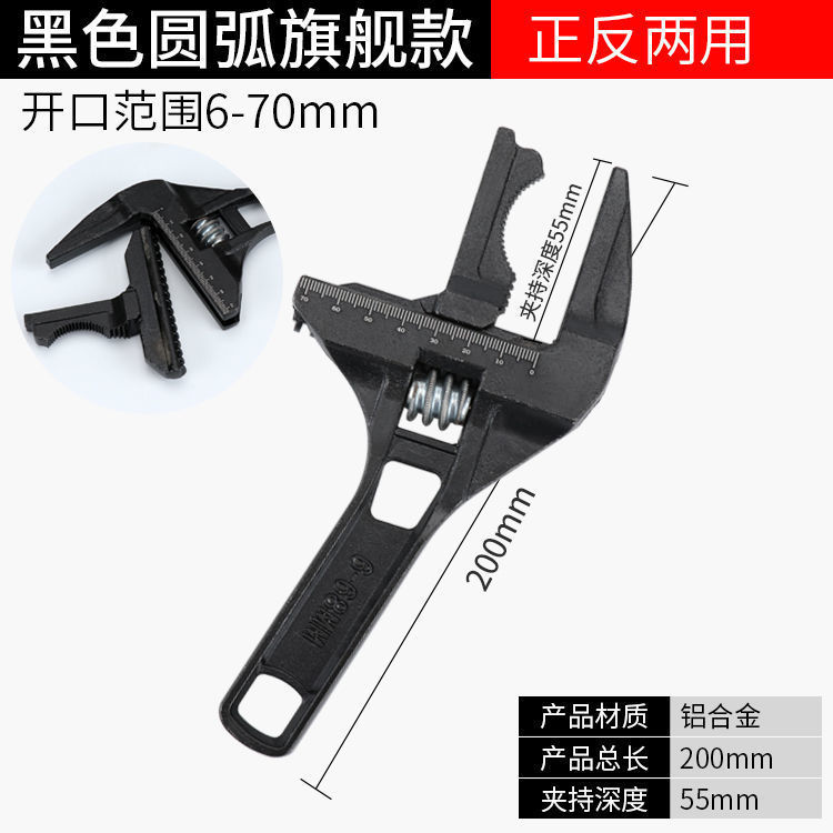 llave de baño de plomería multifuncional llave de fregadero de mango corto gran abertura herramienta especial para el mantenimiento del grifo