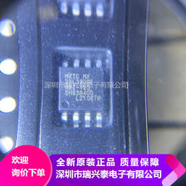 MX25L3206EM2I-12G 25L3206E 贴片SOP8 FLASH存储器芯片 全新原装