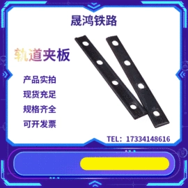 紧固件连接件;矿山施工设备;其他紧固连接