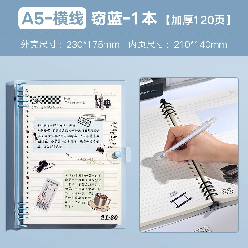 Laptop, removable book for elementary school students, tear-off sheet, A5, for students, increased thickness