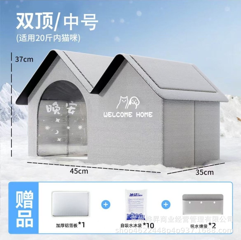 国境を越えた猫用エアコン付きの部屋、猫用冷却グッズ、夏用猫の巣、氷の巣、犬と猫のハウス、犬用ベッド、ペット用氷の家|undefined