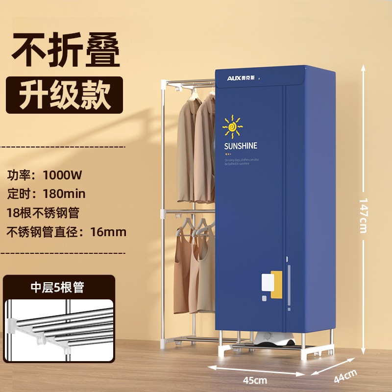 베이킹 7-13개 [더블 레이어 튜브 18개 - 진한 파란색] - 9789개 핫 세일 [태양 냄새 베이킹]가 가까운 곳으로 배송됩니다.