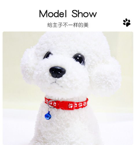 狗狗项圈宠物贴布狗狗猫咪单脚印铃铛项圈猫扣项圈围脖批发
