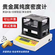 ���xDH-120K/300K/600K�S������ܶ�Ӌ���y�K����ټ��Ȝyԇ�x