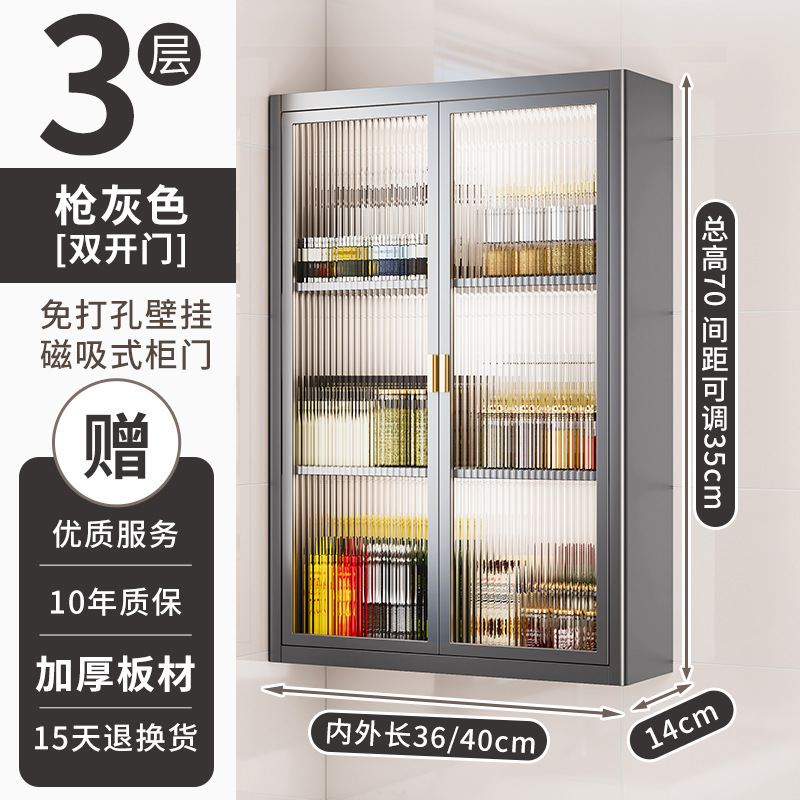 台所の穴なしの棚の壁の壁掛け式の調味料の瓶の貯蔵物は扉の防塵の多機能の壁の棚の収納棚を持ちます。|undefined