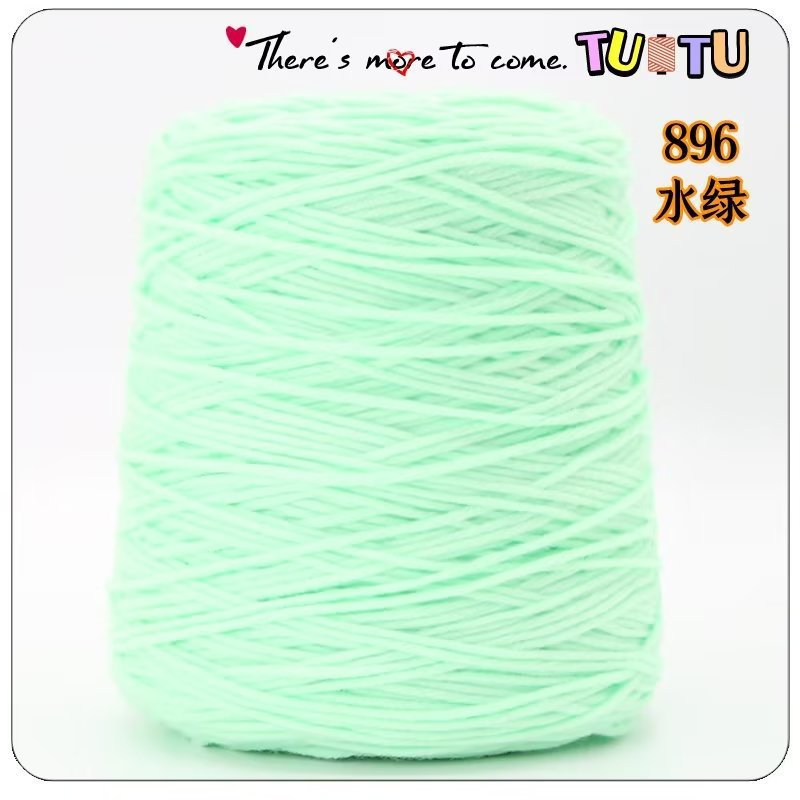 Pistola de forro, pistola de racimo, hilo de algodón amante de ocho hebras, alfombra de bricolaje hecha a mano, pistola de pelusa cortada, algodón de leche de 8 hebras al por mayor