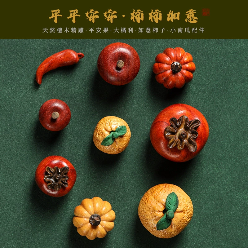 Кровавое сандаловое дерево, забавные фрукты, все идет хорошо, хурма, настольные украшения, домашние культурные игрушки, аксессуары для ювелирных изделий своими руками, ручные изделия