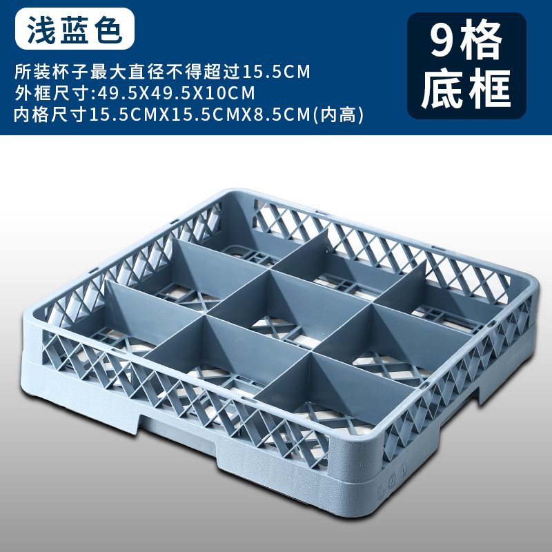 하늘색 9 그리드 하단 프레임