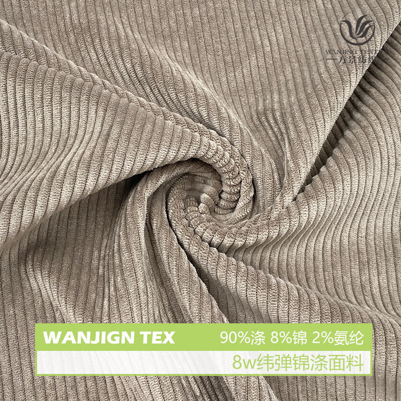 Autumn and Winter 350gsm dyed blended 8W weft elastic polyester brocade corduroy men's clothing jacket suit