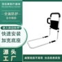 防摔助力床边老人扶手架