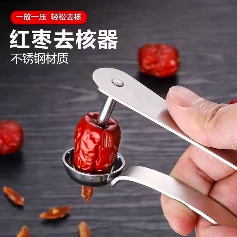 Red Date Core Remover, Household Date Core Remover, Date Fruit Seed Remover Tool, Multifunctional Hawthorn Core Remover Red Date Core Remover, Household Date Core Remover, Date Fruit Seed Remover Tool, Multifunctional Hawthorn Core Remover
