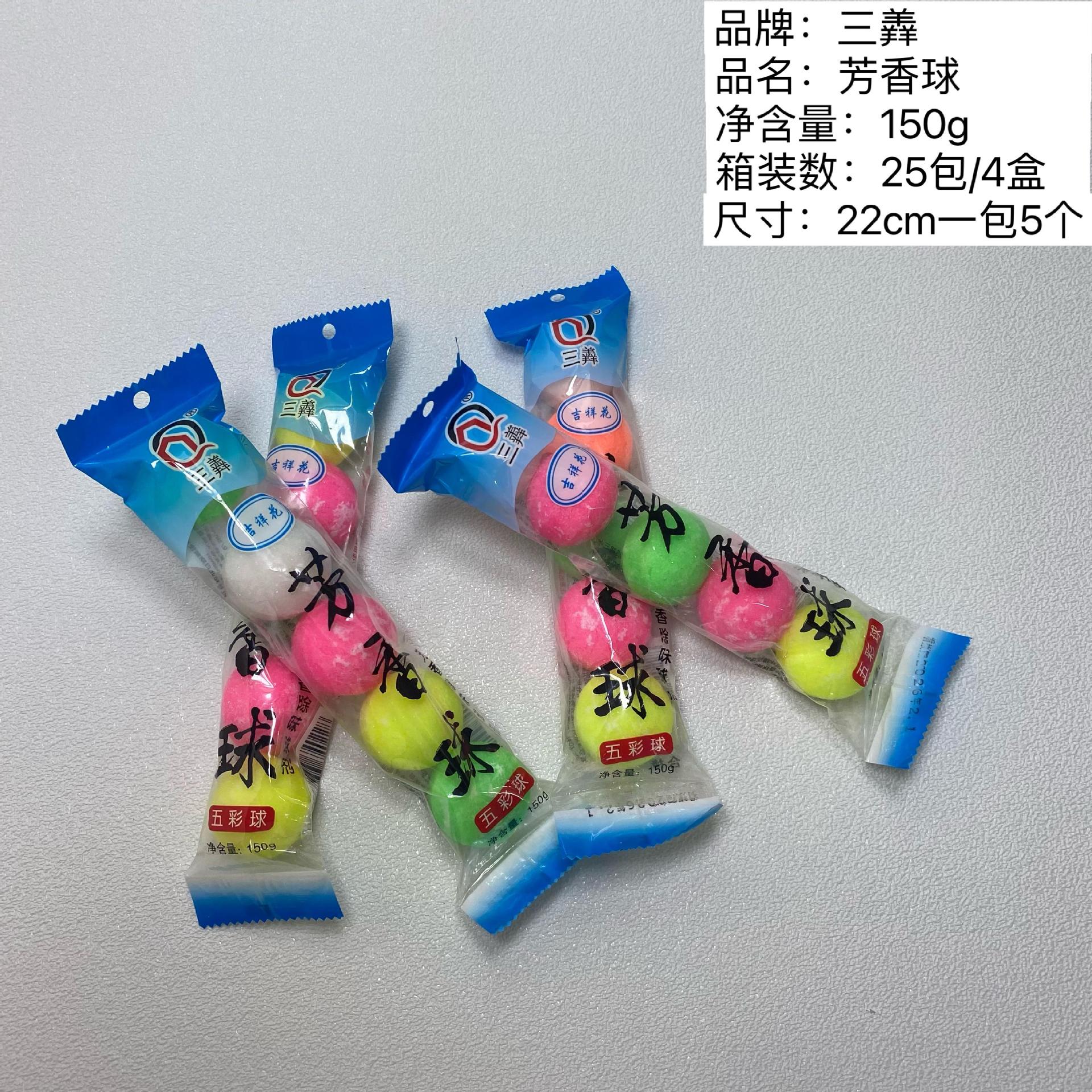 Sanqu Fragrant Ball Male Toilet Urine Pool Deodorization Fragrant Ball Toilet Deodorization and Odor Removal Cleaning Ball Camphor Ball