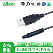 USB�������R4Pĸ�^��܇ҕ�l�B�Ӿ� ܇�d�z���^�D�Ӿ� ������̖��