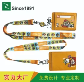 证件卡、挂绳;行李带;行李牌