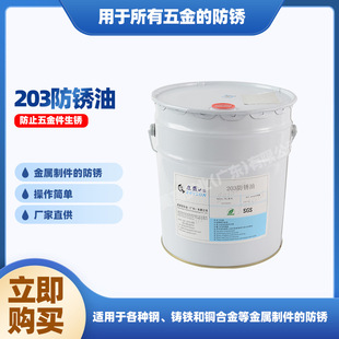 �V�|�S��ֱ�����ٷ��P���������僷��P���󃞻�203���P��