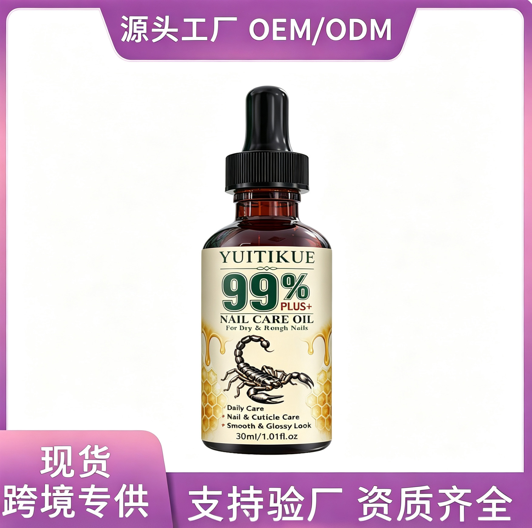 Nail cuticle nourishing oil improves dry, cracked, and rough nail cuticles, brightens the nail surface, and is an essential oil for daily hand and foot nail care