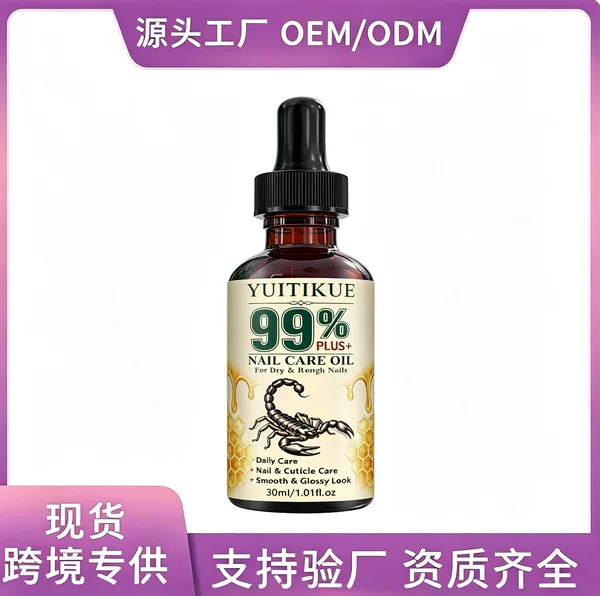 Nail cuticle nourishing oil improves dry, cracked, and rough nail cuticles, brightens the nail surface, and is an essential oil for daily hand and foot nail care