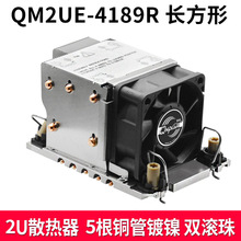 ��÷QM2UE-4189R LGA4189��2U������CPUɢ����280W��ҵ����5�ȹ�