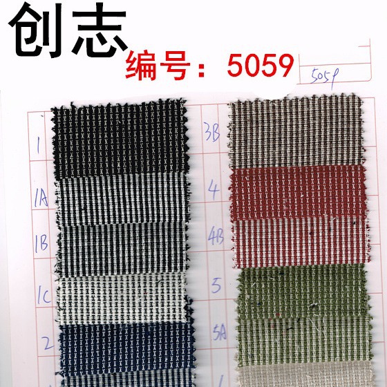 先染布供应17色织布厚度适中淘现货织布厂女装辅料绍兴轻纺城