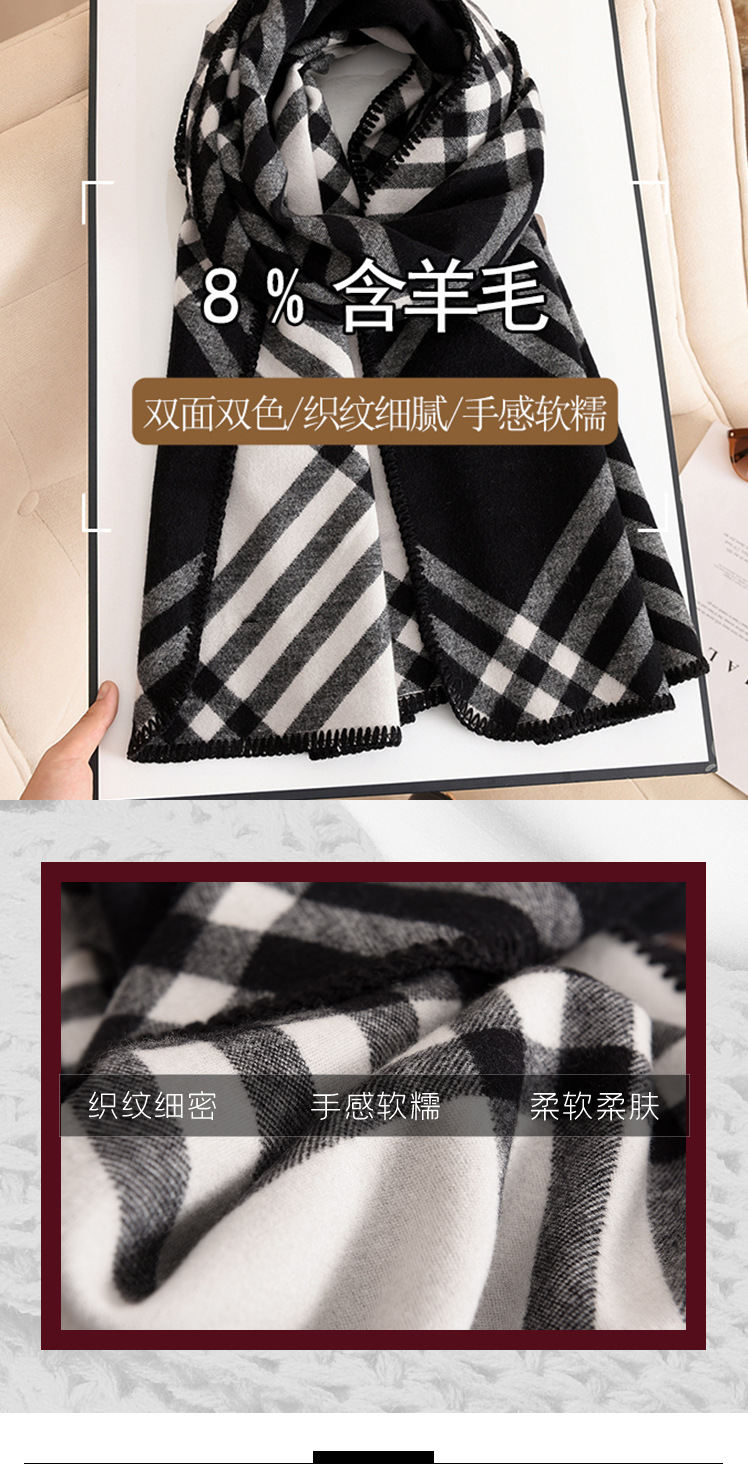 仿羊绒围巾_01