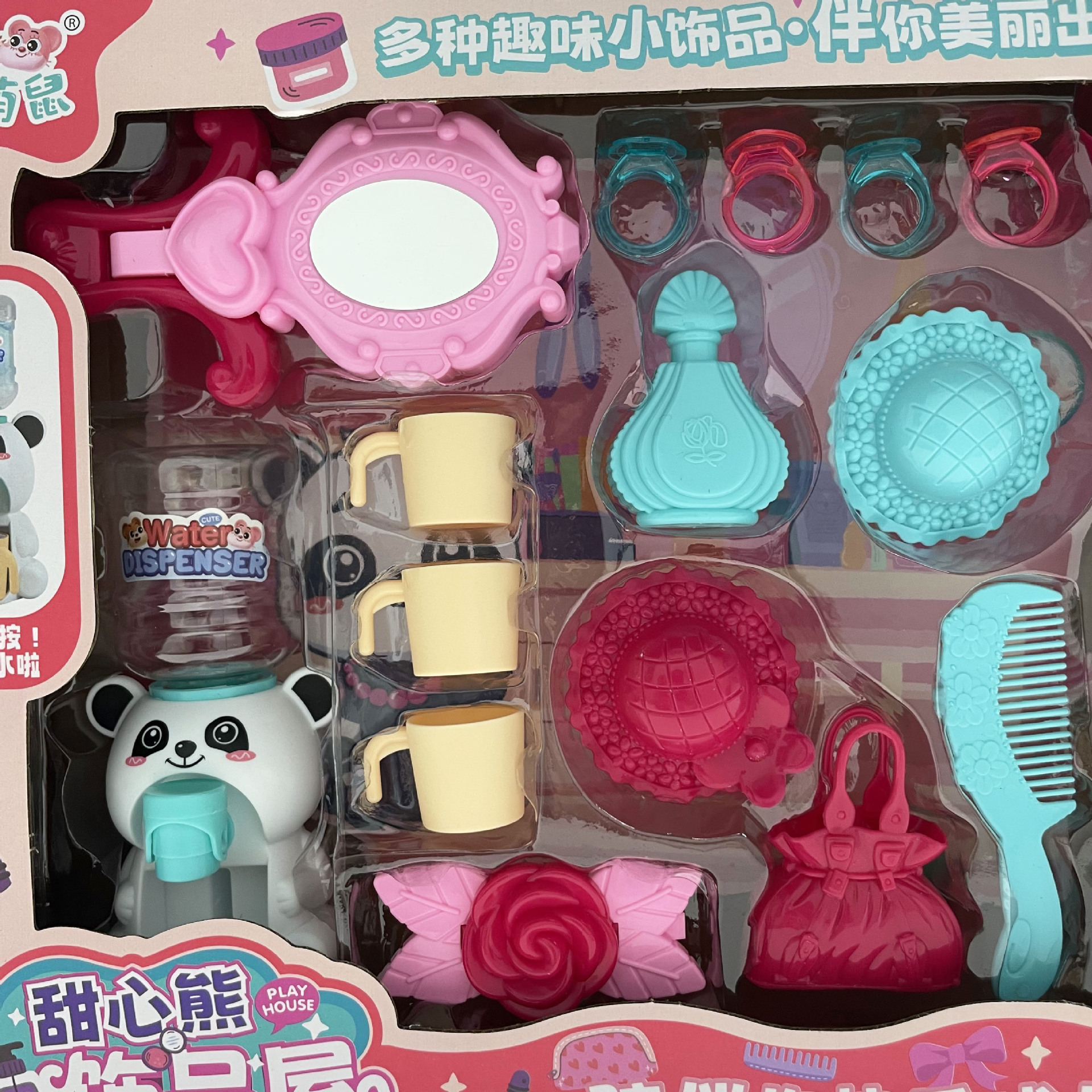 Juegos para niñas en el hogar accesorios juguetes puzzle DIY bebedores de agua juegos para niños puntos de intercambio de caja de regalo image 3