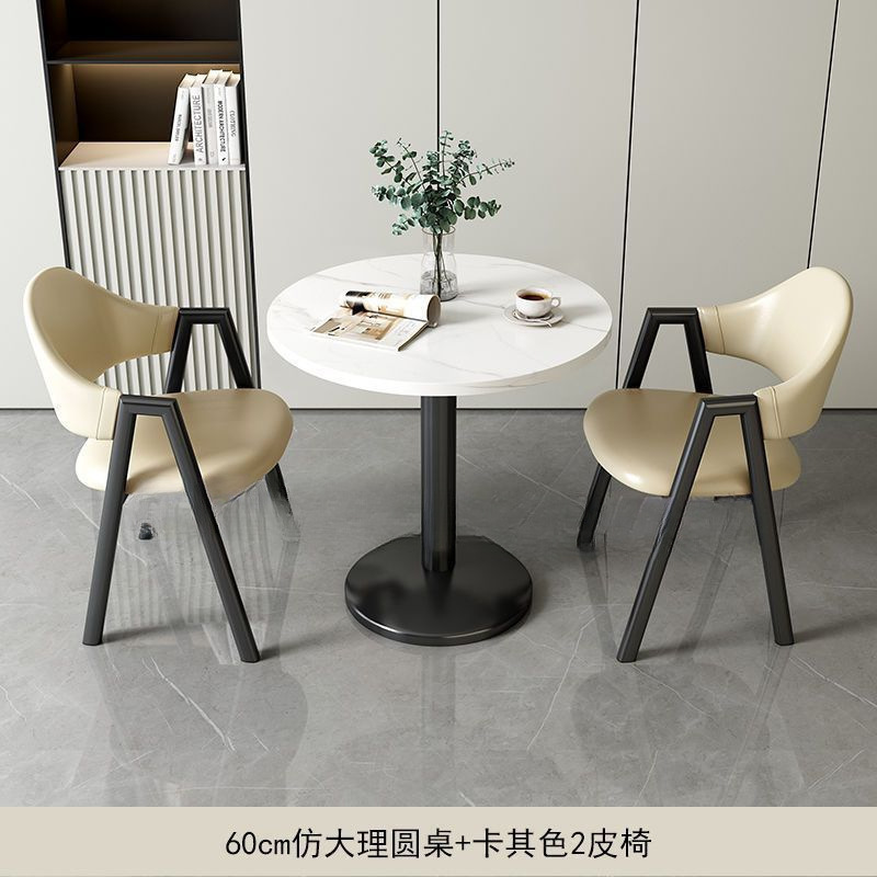 简约现代休闲小户型接待洽谈桌椅组合奶茶咖啡店饭餐桌阳台小圆桌|undefined