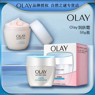 Olayˮ��͸�����w˪ϵ�Н��w˪50g�����w˪���˪��Ů��